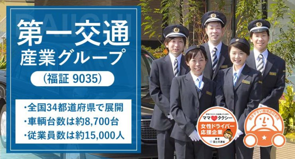 https://ccvk0v.media.saiyo-job.jp/contents/data/1fb22cf2-2d06-4399-bce6-f2cc08f81516