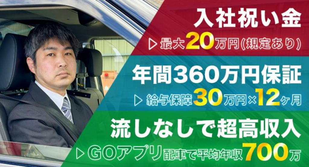 https://ccvk0v.media.saiyo-job.jp/contents/data/1fd2dc1d-ef19-4877-be6c-43cd6a7aee96