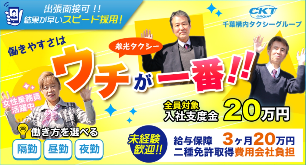 https://ccvk0v.media.saiyo-job.jp/contents/data/2123af18-2df0-4096-8d18-b370d5c27eb4