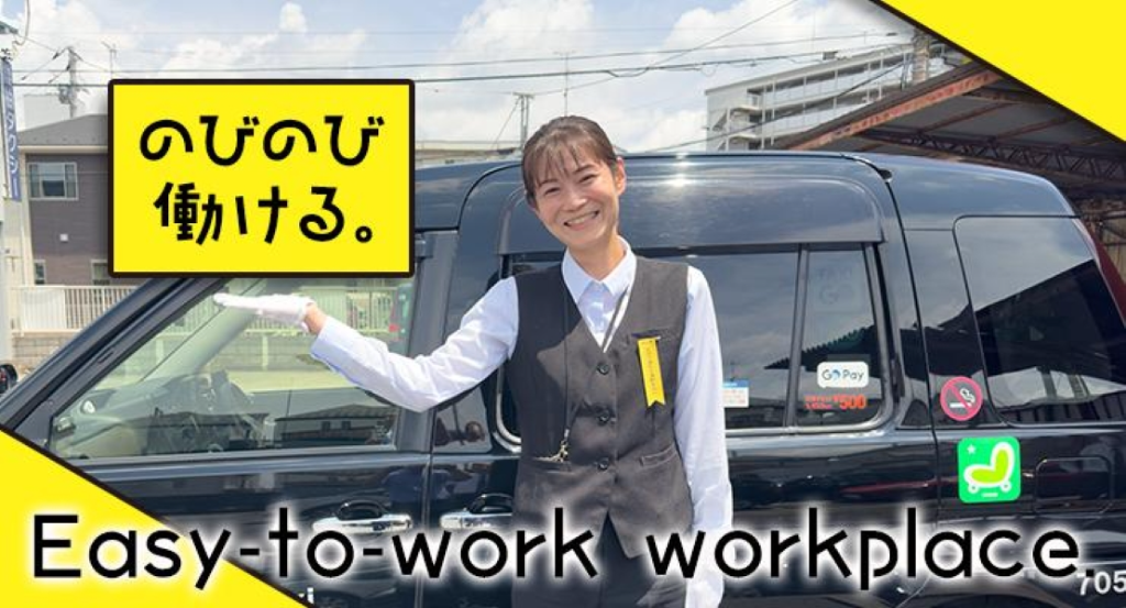 株式会社柏タクシー(本社営業所)(千葉県柏市/柏駅/タクシー・バス・運転代行)_3