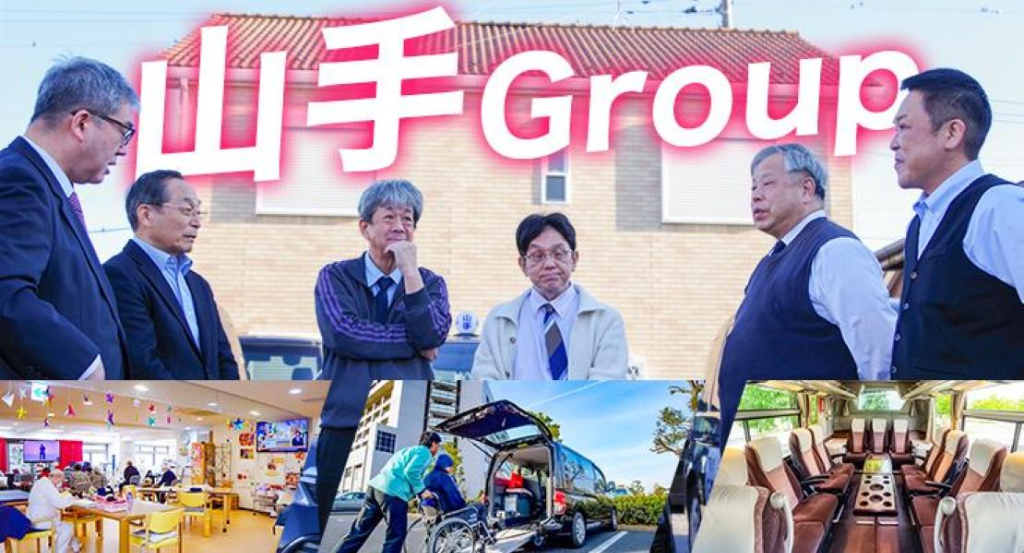 山手観光自動車株式会社(南浦和営業所)(埼玉県さいたま市南区/南浦和駅/タクシー・バス・運転代行)_3