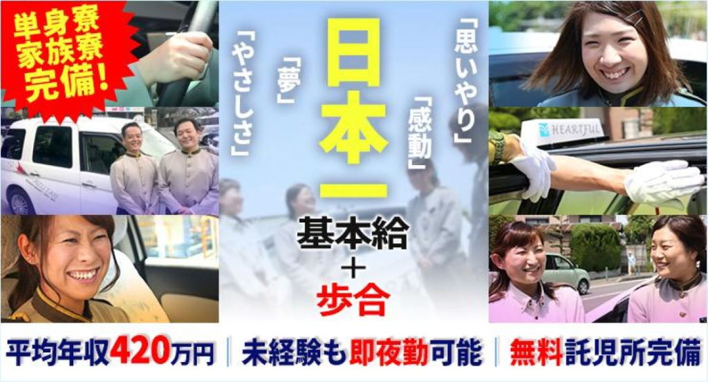 https://ccvk0v.media.saiyo-job.jp/contents/data/22eeb7b1-7071-4d19-ab1a-49b7f554c742