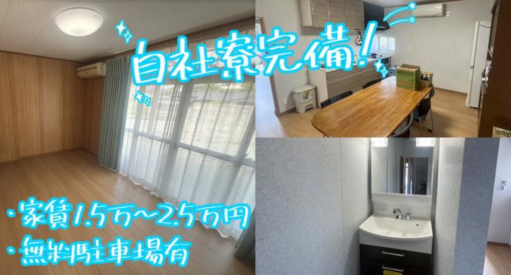 有限会社山鹿タクシー(本社営業所)(熊本県山鹿市/タクシー・バス・運転代行)_3