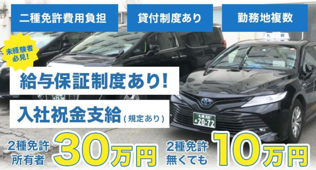 https://ccvk0v.media.saiyo-job.jp/contents/data/2651911b-8063-4641-b335-8491614680bb
