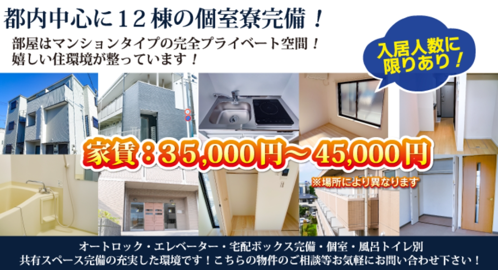 帝都自動車交通株式会社(ハイヤー事業所)(東京都中央区/新橋駅/タクシー・バス・運転代行)_2