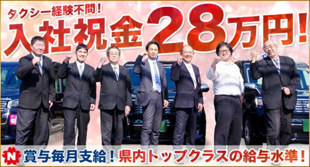 https://ccvk0v.media.saiyo-job.jp/contents/data/26bb7f91-6859-4615-ab14-09f7bbb3efab