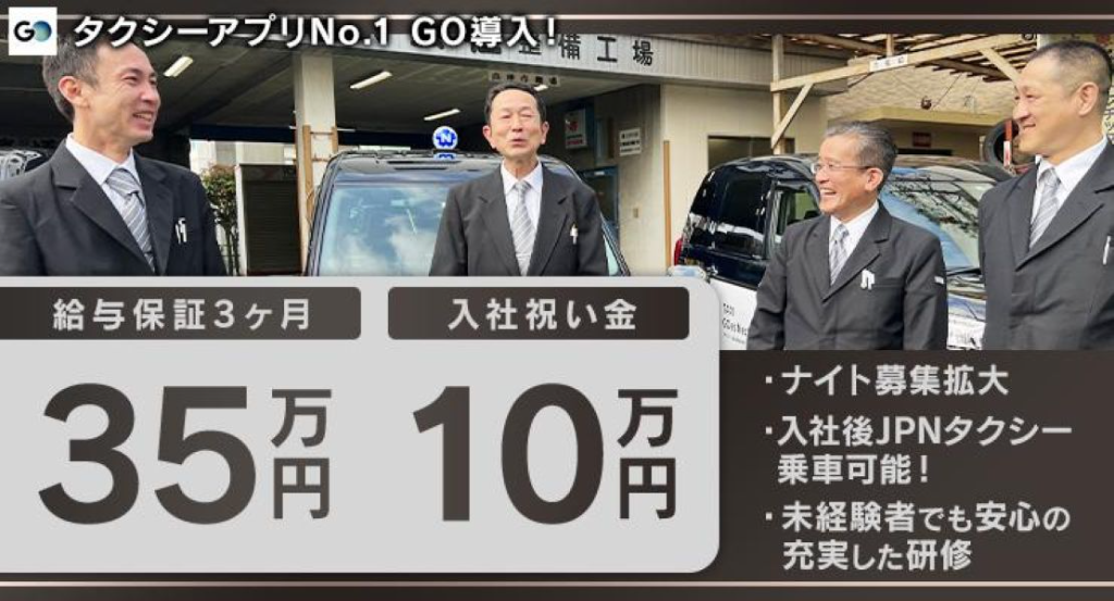 https://ccvk0v.media.saiyo-job.jp/contents/data/26d9fc3f-d329-48c4-8c6a-43ed4f29ad0e