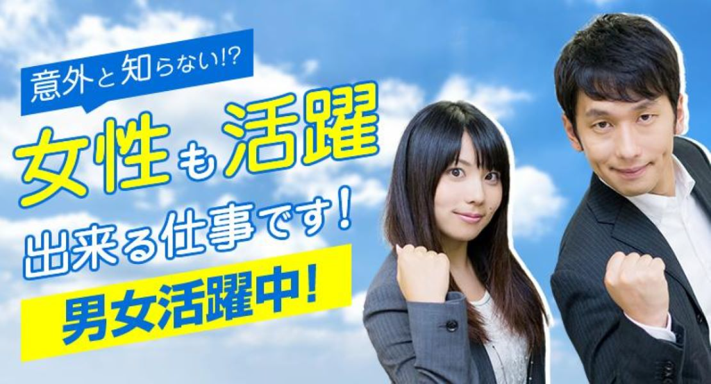 甲州第一交通株式会社(里吉営業所)(山梨県甲府市/南甲府駅/タクシー・バス・運転代行)_3