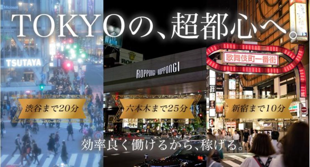 弥生交通株式会社(本社営業所)(東京都中野区/中野新橋駅/タクシー・バス・運転代行)_3