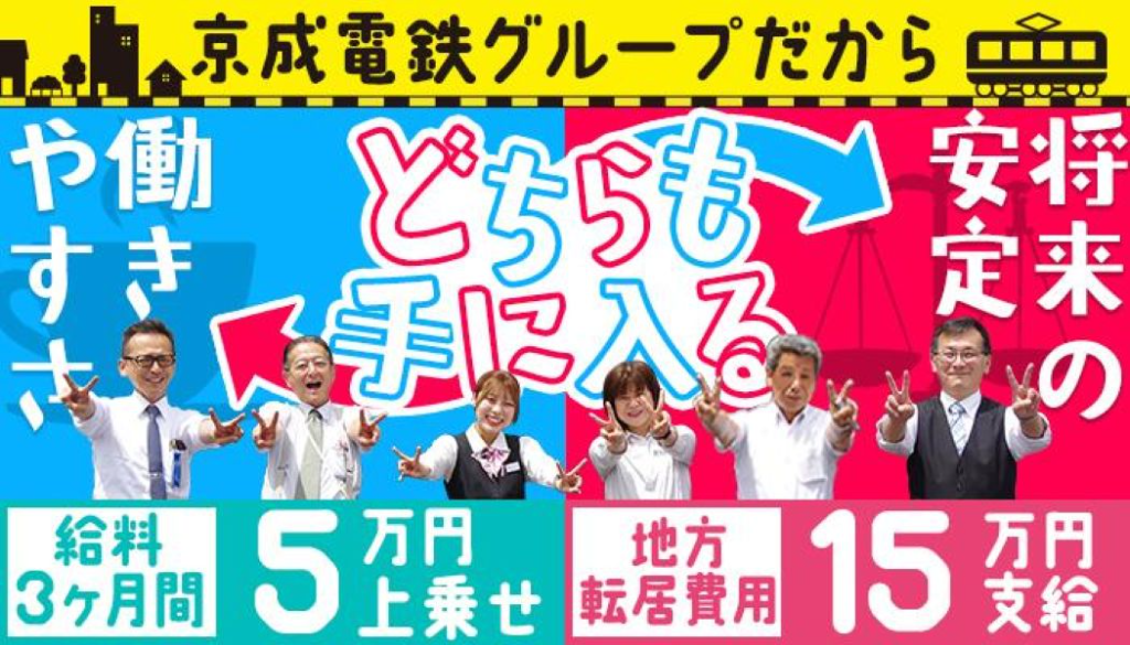 https://ccvk0v.media.saiyo-job.jp/contents/data/2933343b-29c4-4239-9d6d-e2a80d0c6bc6