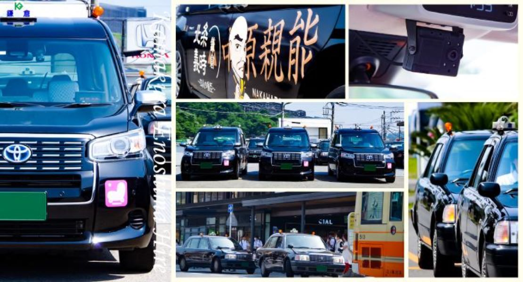 鎌倉江之島ハイヤー株式会社(本社営業所)(神奈川県鎌倉市/湘南深沢駅/タクシー・バス・運転代行)_2