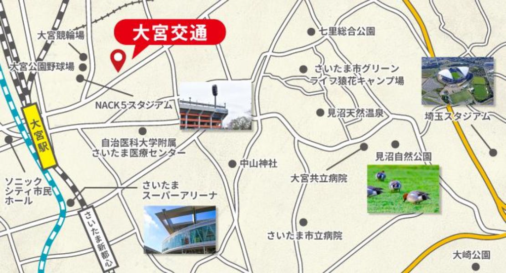 大宮交通株式会社(本社営業所)(埼玉県さいたま市大宮区/大宮駅/タクシー・バス・運転代行)_2