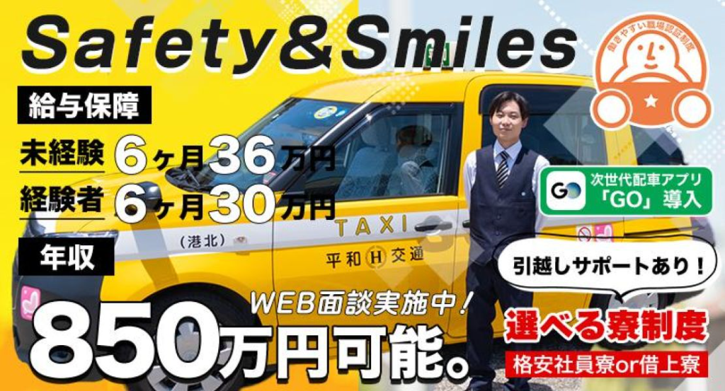 https://ccvk0v.media.saiyo-job.jp/contents/data/2ad4ab0a-ab78-4cda-91b1-f3347caab0d6