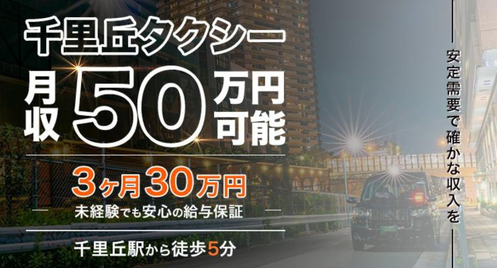 https://ccvk0v.media.saiyo-job.jp/contents/data/2d126c24-1307-458d-93d1-ce77d1303dd0