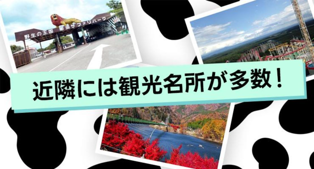 黒磯観光タクシー株式会社(本社営業所)(栃木県那須塩原市/黒磯駅/タクシー・バス・運転代行)_3