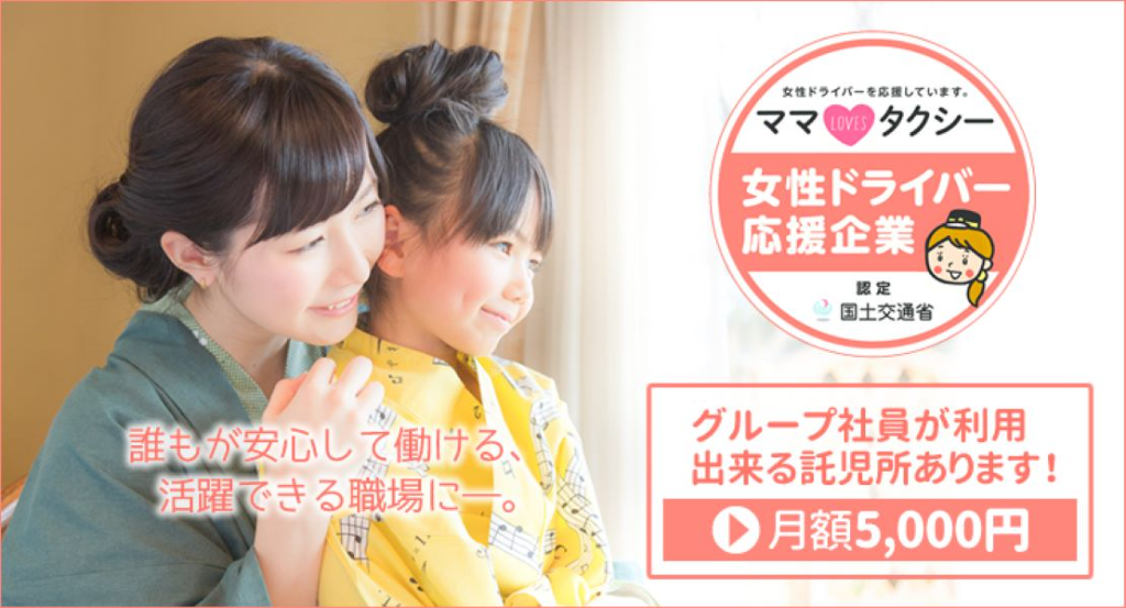 若松第一交通株式会社(若松営業所)(福岡県北九州市若松区/タクシー・バス・運転代行)_3
