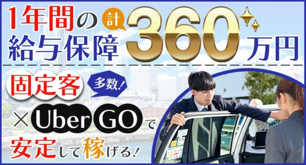 https://ccvk0v.media.saiyo-job.jp/contents/data/309c3e3d-2c06-4b6a-98aa-d0d02947c43e
