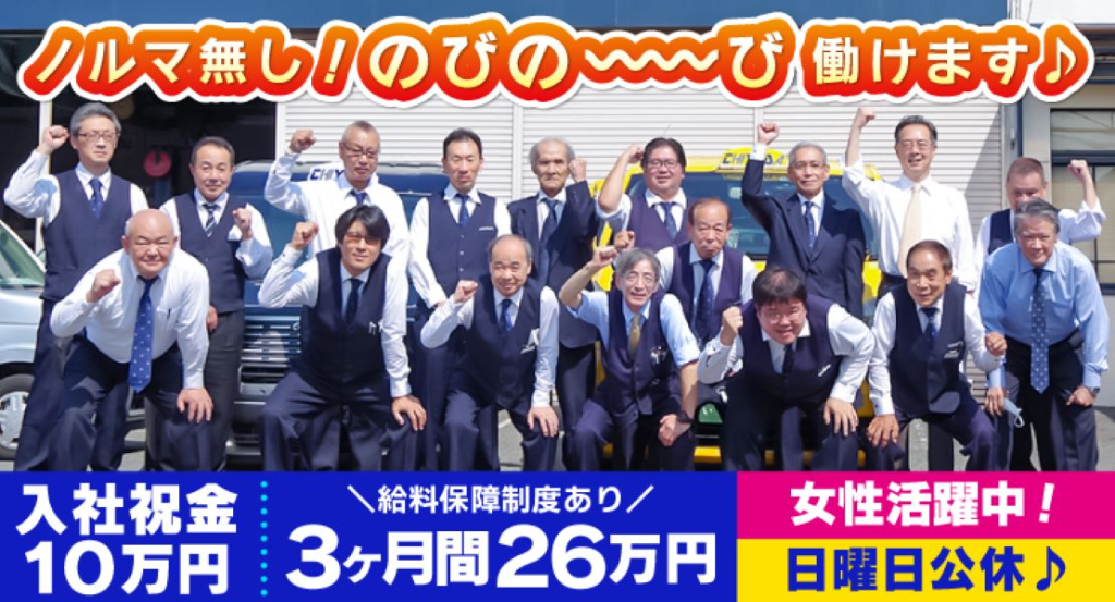 https://ccvk0v.media.saiyo-job.jp/contents/data/30a6623c-36a3-427c-a58e-ef9d2b90bd3e