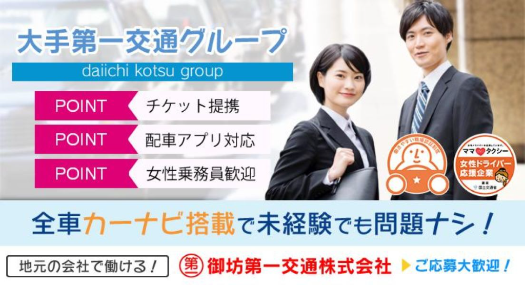 https://ccvk0v.media.saiyo-job.jp/contents/data/31b9f51b-e9ba-4e25-a3d6-c24b07515c7f