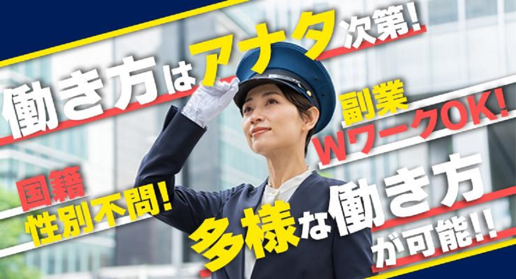 関西タクシー株式会社(広島県広島市東区/広島駅/タクシー・バス・運転代行)_3