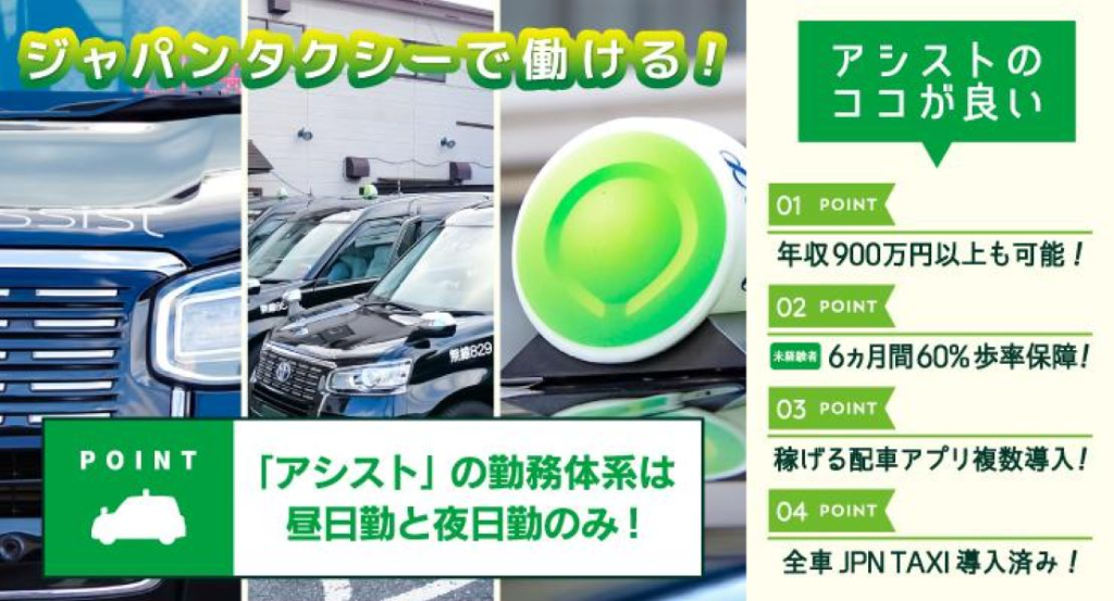 https://ccvk0v.media.saiyo-job.jp/contents/data/3310f1e2-a8b5-469b-97f2-dc1cdaa998fb