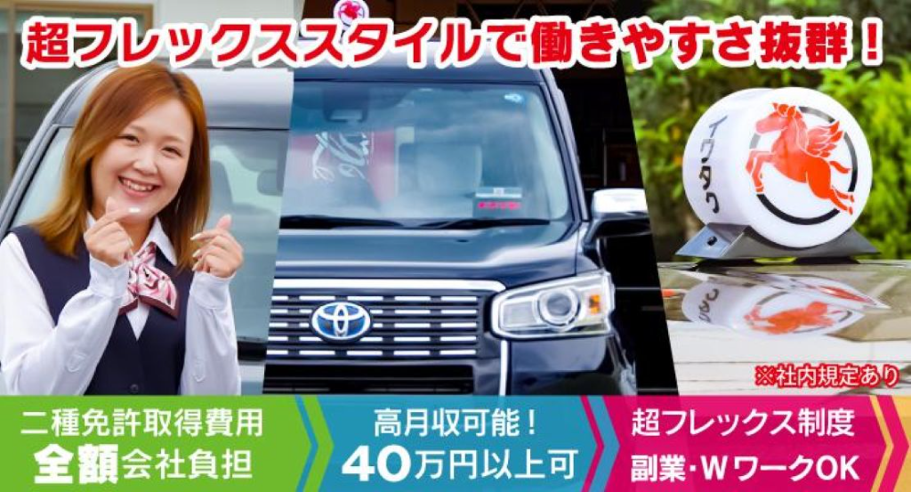 https://ccvk0v.media.saiyo-job.jp/contents/data/33aa1ac4-e441-476d-9cf4-e55155c59961