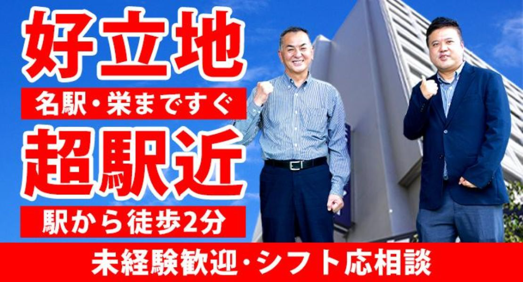 https://ccvk0v.media.saiyo-job.jp/contents/data/33f777d9-f075-4261-a20d-4b71066b09de