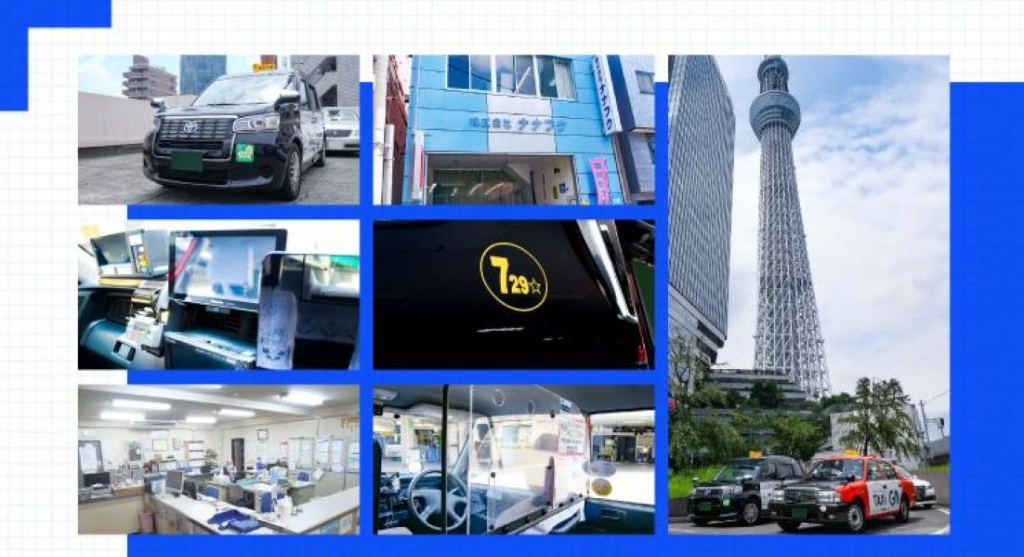東武タクシー株式会社(本社営業所)(東京都墨田区/タクシー・バス・運転代行)_3