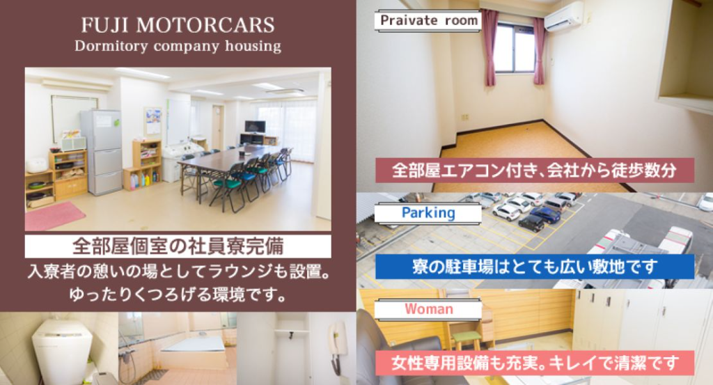 冨士自動車株式会社(本社営業所)(東京都墨田区/鐘ヶ淵駅/タクシー・バス・運転代行)_2