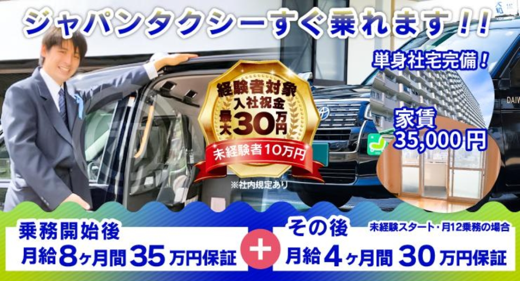 https://ccvk0v.media.saiyo-job.jp/contents/data/376e01a2-3049-4c82-b0a4-d8b7bb2711e0