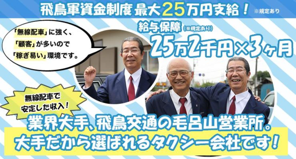 https://ccvk0v.media.saiyo-job.jp/contents/data/38720a8e-1405-4b61-b584-15ebb7d7dae5