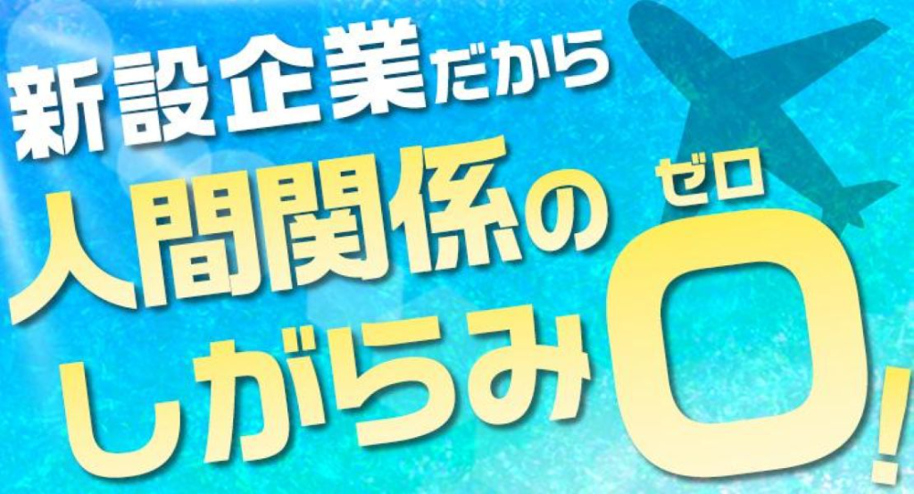 ゆいかじ交通株式会社(南風原営業所)(沖縄県島尻郡南風原町/タクシー・バス・運転代行)_2