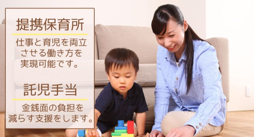新潟第一交通株式会社(小針営業所)(新潟県新潟市西区/小針駅/タクシー・バス・運転代行)_3