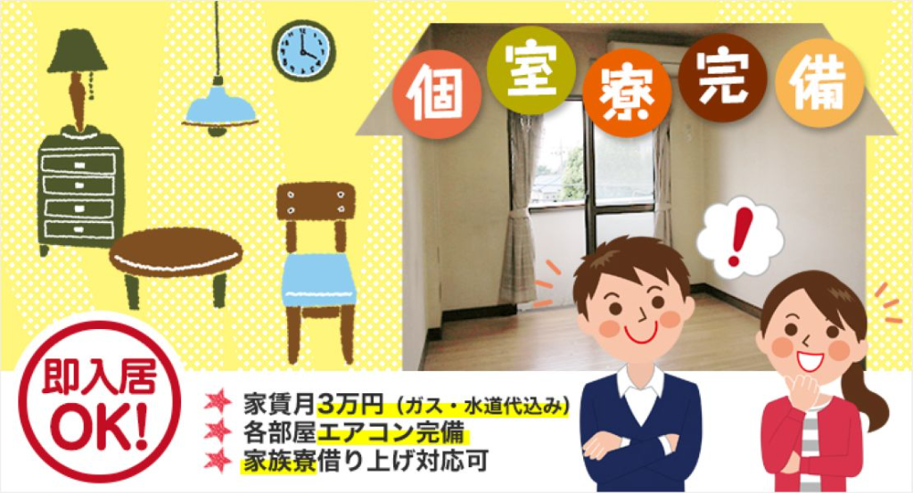 三鷹交通株式会社(本社営業所)(東京都三鷹市/三鷹台駅/タクシー・バス・運転代行)_2