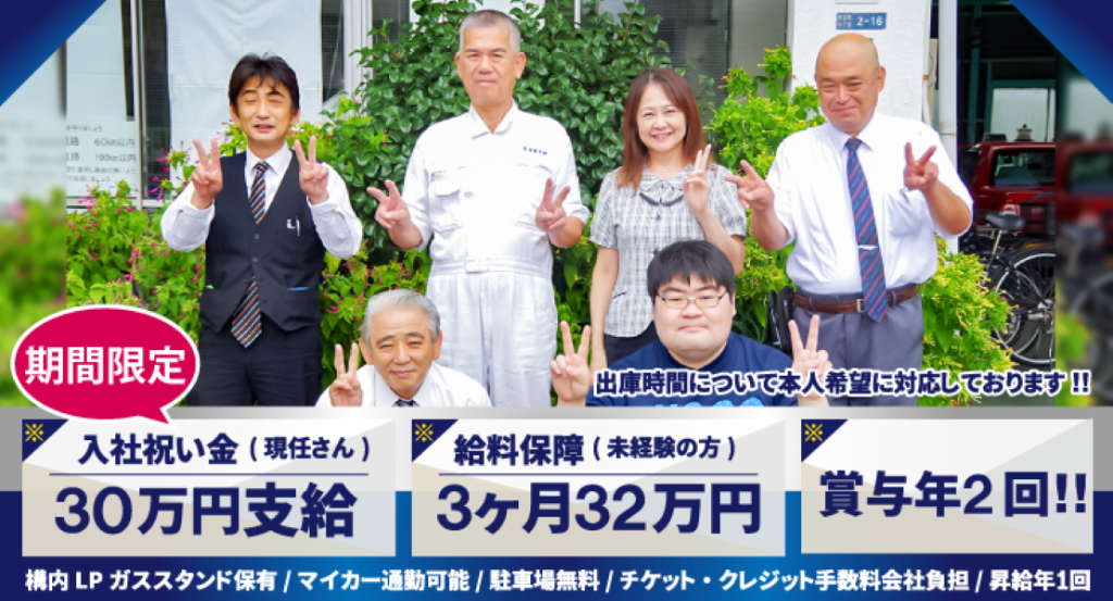 https://ccvk0v.media.saiyo-job.jp/contents/data/3da84ab5-d9cf-45bf-b9f8-df24a5872cc6