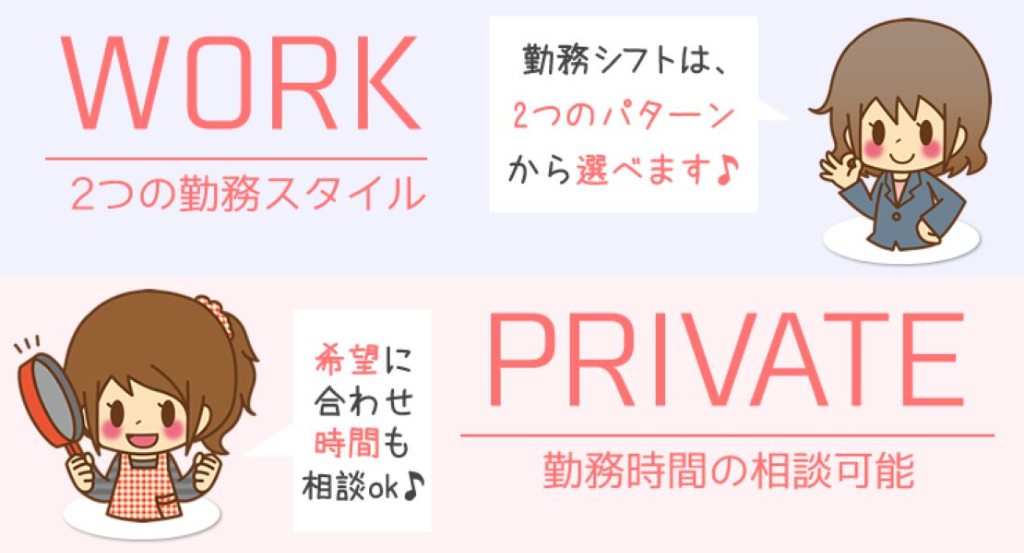 第一観光タクシー株式会社(本社営業所)(長野県飯田市/飯田駅/タクシー・バス・運転代行)_3