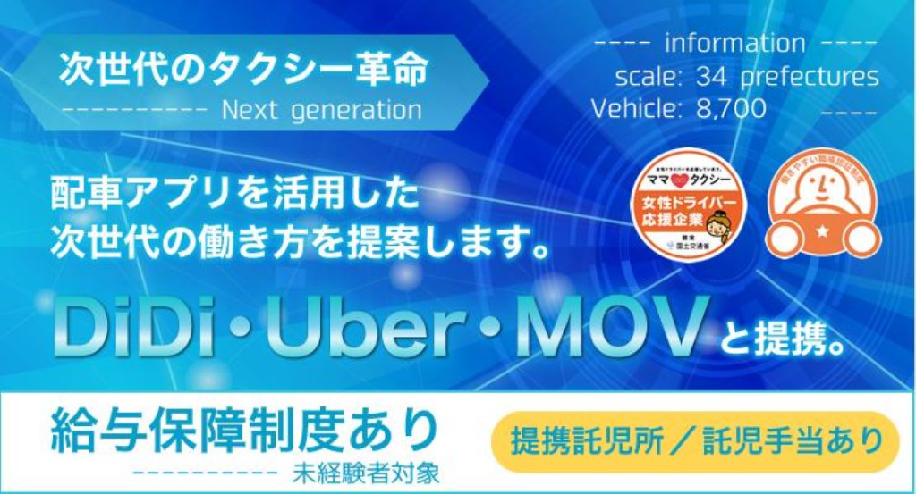 https://ccvk0v.media.saiyo-job.jp/contents/data/3e52bd79-d418-4476-8c17-dcfcd7e9d5c7