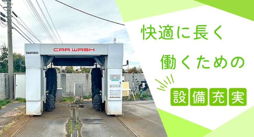 熊谷構内タクシー株式会社(本社営業所)(埼玉県熊谷市/籠原駅/タクシー・バス・運転代行)_3