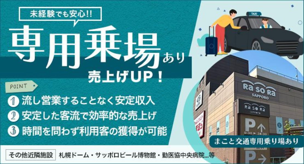 https://ccvk0v.media.saiyo-job.jp/contents/data/4017353f-7a3e-40c7-850a-0be163818504