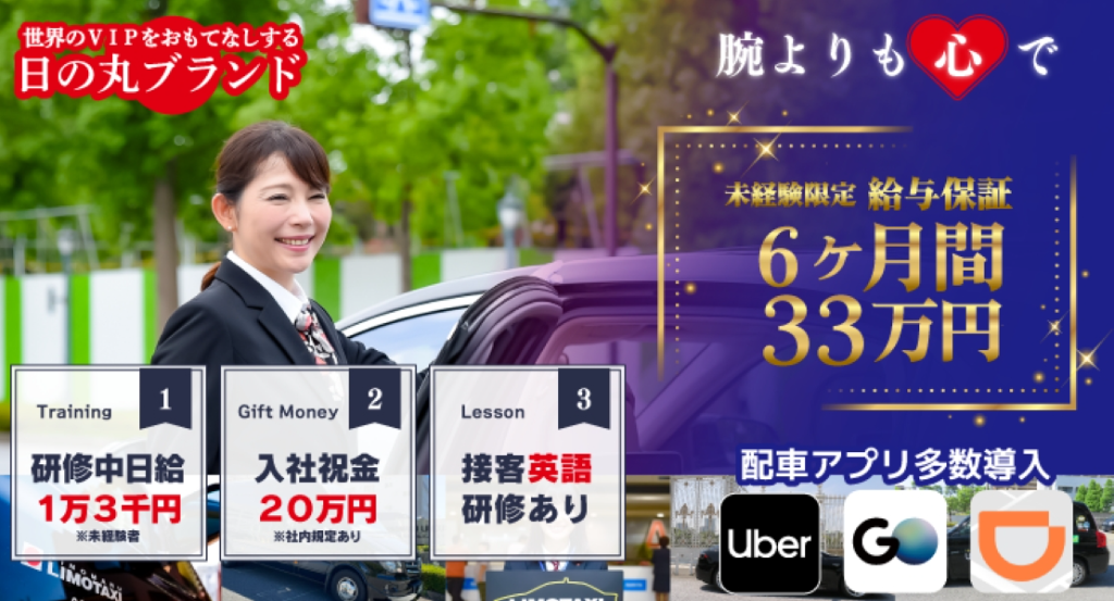 https://ccvk0v.media.saiyo-job.jp/contents/data/4044d6aa-eb55-49d3-9b33-a016ad989d2d
