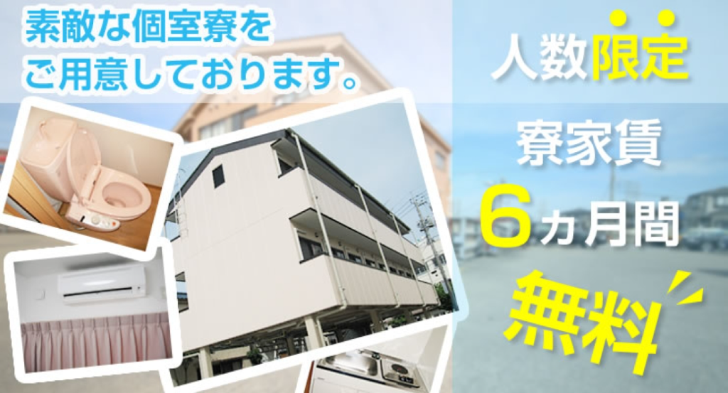 大丸交通株式会社(東京都葛飾区/新小岩駅/タクシー・バス・運転代行)_2