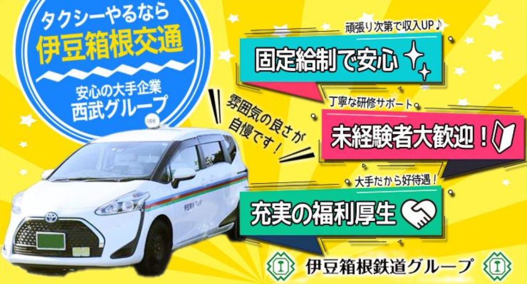 https://ccvk0v.media.saiyo-job.jp/contents/data/42bb2eb0-c100-410d-9e30-373c6d0e294e