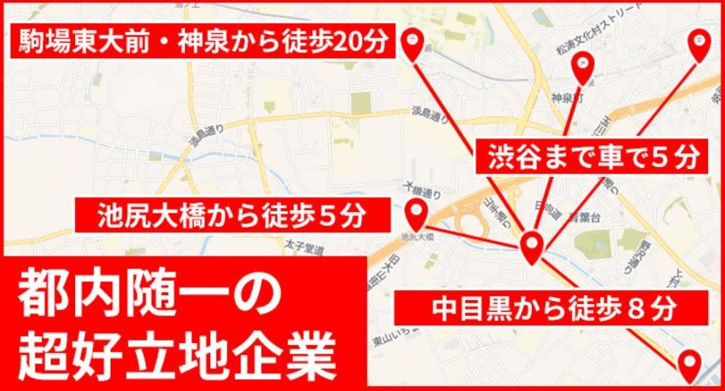 豊和自動車株式会社(東京都目黒区/池尻大橋駅/タクシー・バス・運転代行)_2