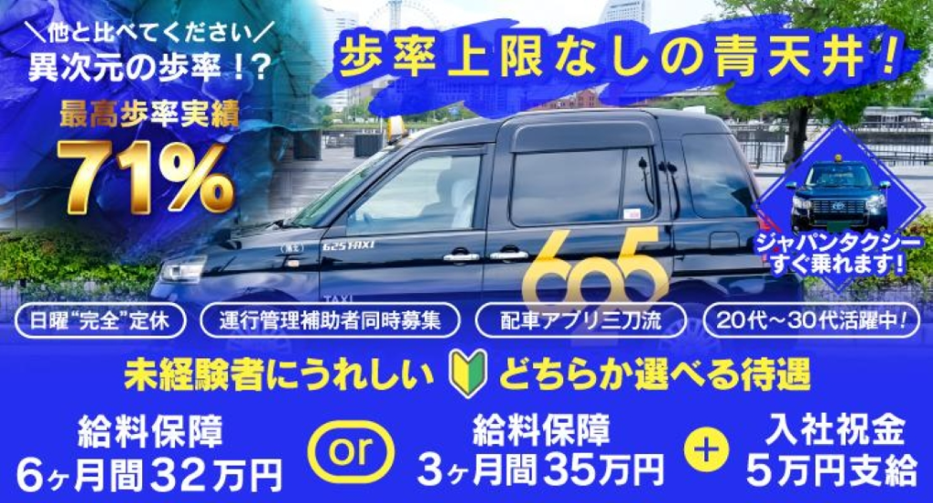 https://ccvk0v.media.saiyo-job.jp/contents/data/43141e9b-179e-4c20-bedd-a1a82362251c