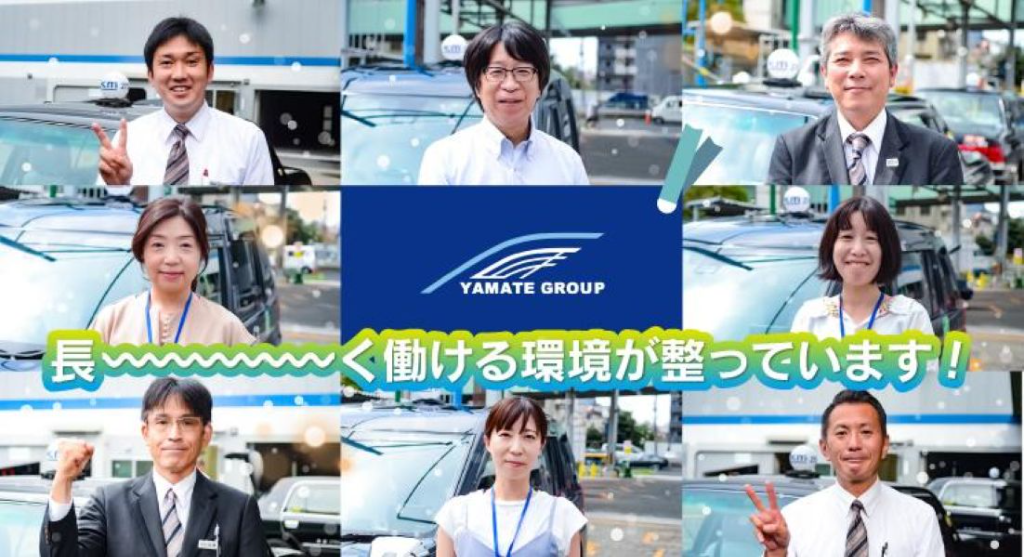 山手交通株式会社(本社営業所)(東京都板橋区/池袋駅/タクシー・バス・運転代行)_3