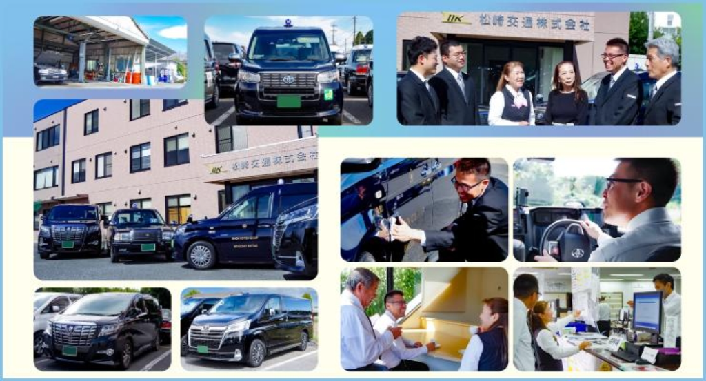 松崎交通株式会社(本社営業所)(千葉県成田市/成田駅/タクシー・バス・運転代行)_3