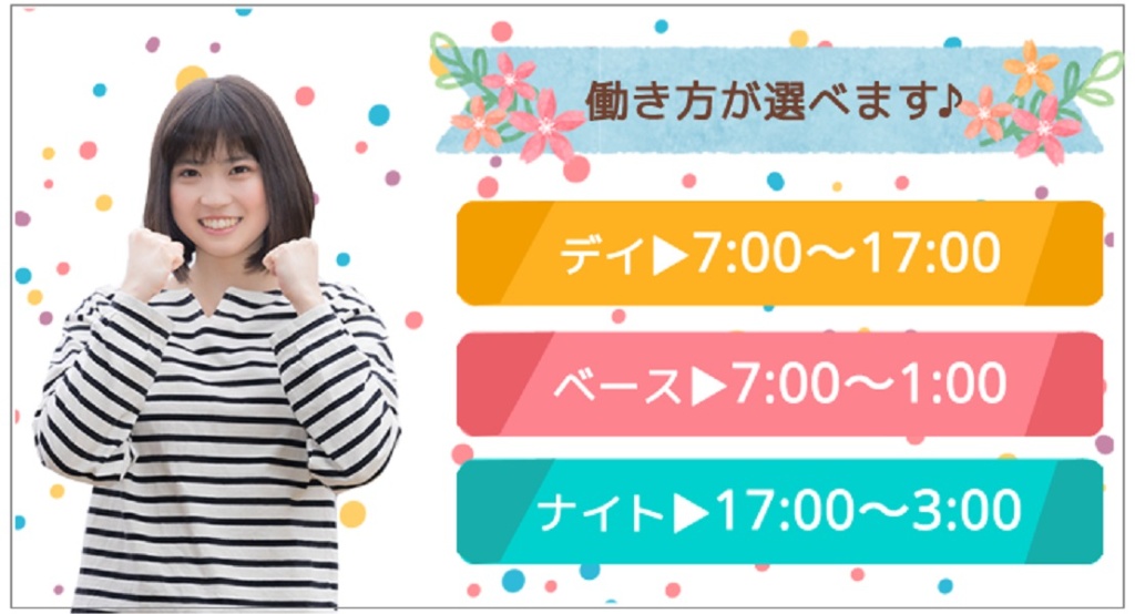北九州第一交通株式会社(京築営業所)(福岡県行橋市/行橋駅/タクシー・バス・運転代行)_3