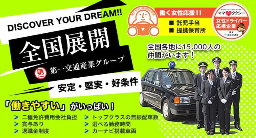 https://ccvk0v.media.saiyo-job.jp/contents/data/497cfba5-a11f-432c-b517-72c8da42b2d8