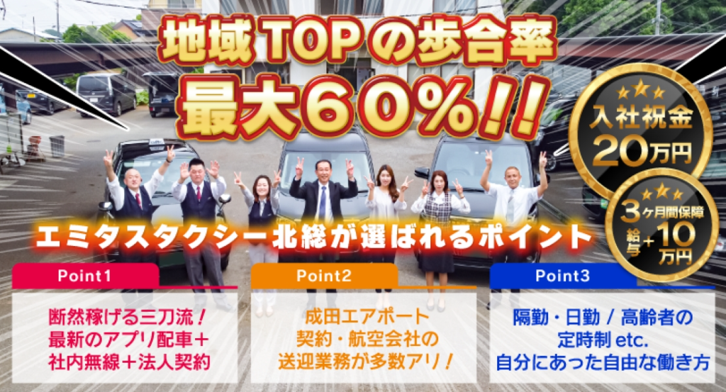 https://ccvk0v.media.saiyo-job.jp/contents/data/498759c3-dd55-4d20-b919-e2bfc83db6b3