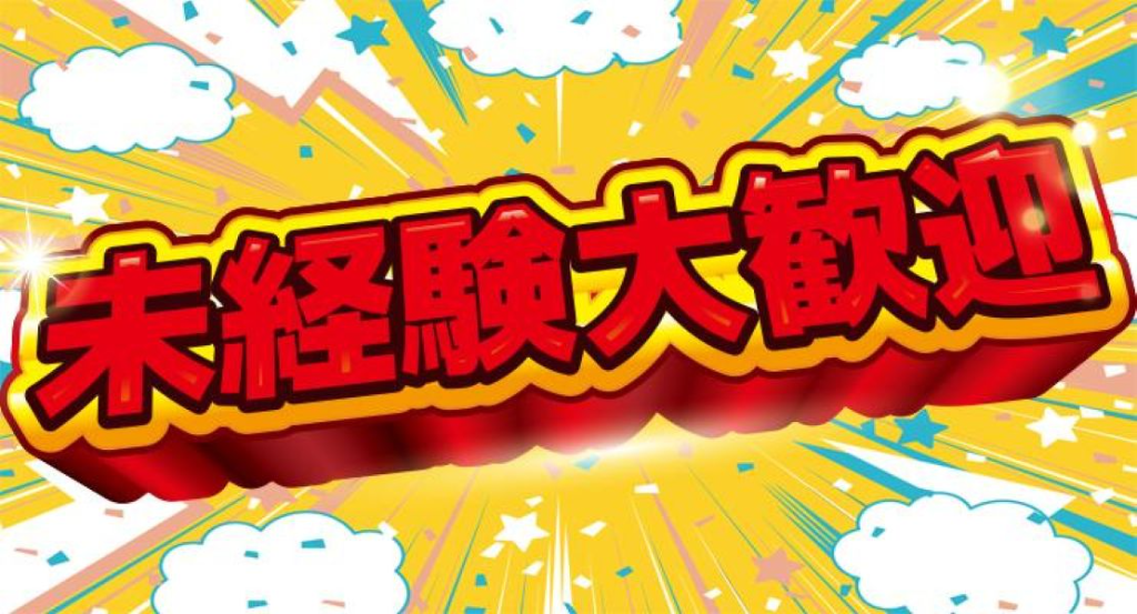 ニコニコ観光株式会社(広島県福山市/福山駅/タクシー・バス・運転代行)_3